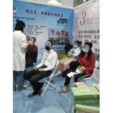 2023第五届中国（北京）国际视力康复及眼保健产业展览会