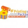 2024香港国际印刷及包装展