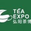 2024第八届中国（江门）茶业博览会