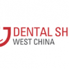 2024第二十二届中国（西部）国际口腔设备与材料展览会暨口腔医学学术会议