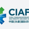 2024中国丘陵山区农业机械博览会暨中国（永康）国际农林装备博览会