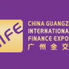 2024第十三届中国（广州）国际金融交易博览会（金交会）