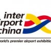 2024inter airport China北京国际机场展