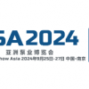 2024年亚洲泵业流体博览会