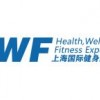 IWF2025上海国际健身展