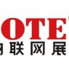 IOTE 2025第二十四届国际物联网展·深圳站