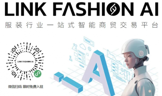 2025最值得期待的服装展会？给我一个看它的理由