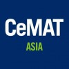 2025第25届亚洲国际物流技术与运输系统展览会(CeMAT ASIA)