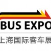 BUS EXPO 2025上海国际客车展