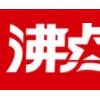 2025第29届沸点会（北京）全国私域大会