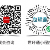 第十七届上海国际水展