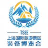 TSEE2025上海国际旅游景区装备博览会