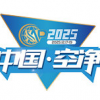 2025第五届上海国际环境空气净化产业展览会