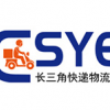 2025长三角国际快递物流供应链与智能装备展览会