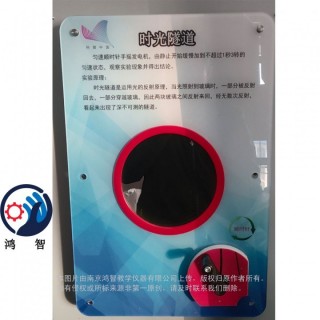 墙面时光隧道科技青少年活动中心校园科技馆社区科普科墙壁
