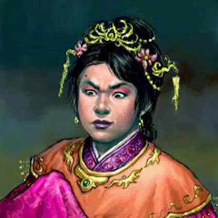 中国古代最丑的女人图片